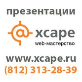 презентация в Петербурге, СПб