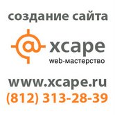 создание сайта в Петербурге, СПб
